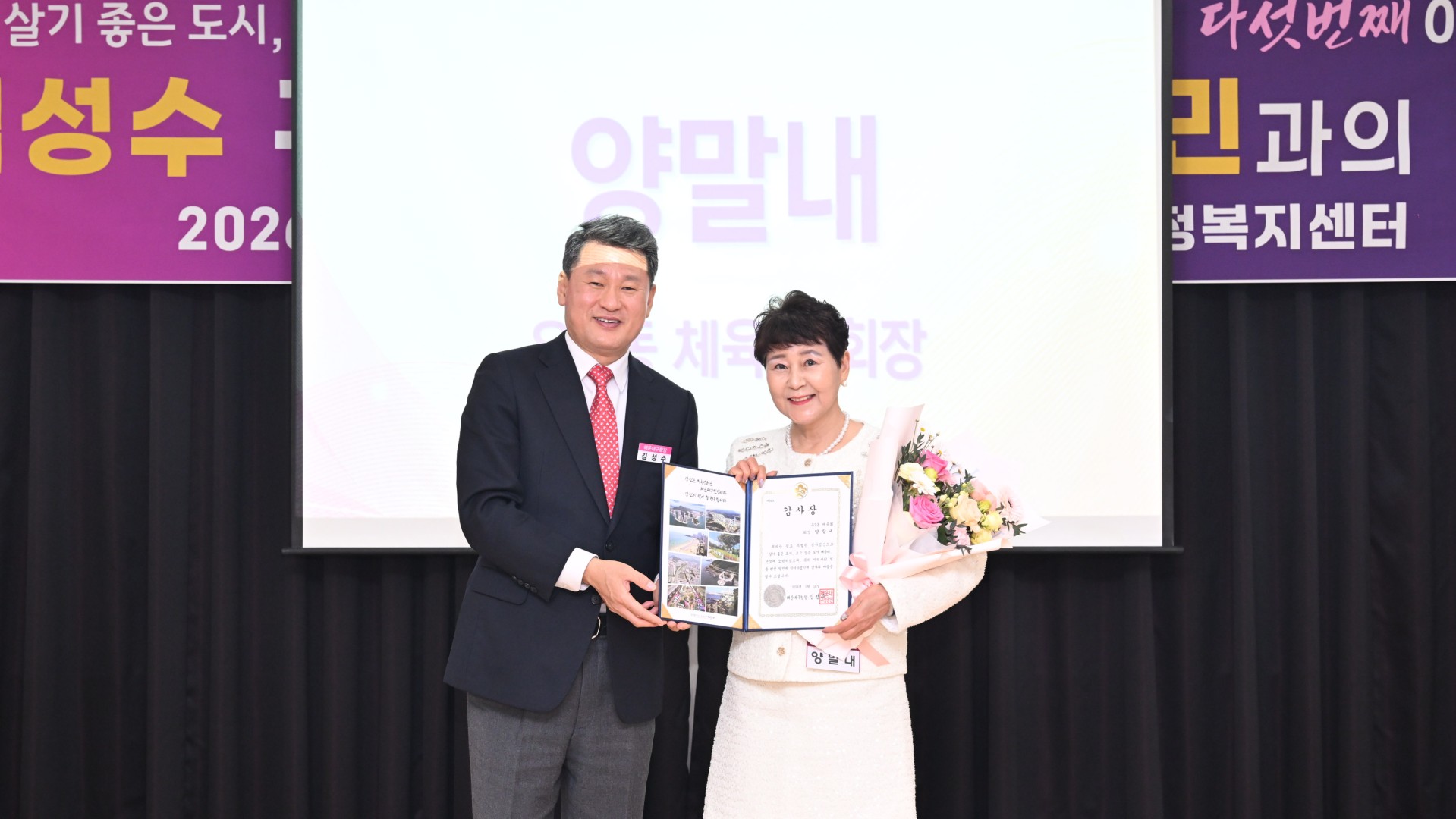 동 주민과의 대화(우2동) 20