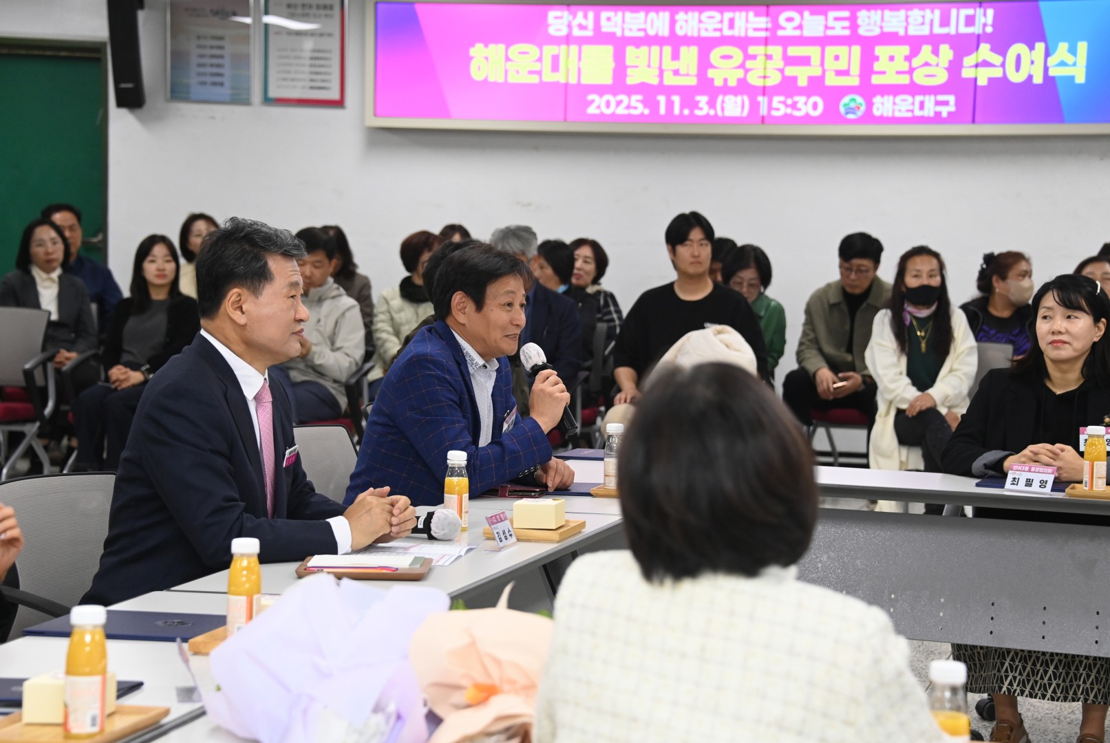 유공구민 포상 수여식 30