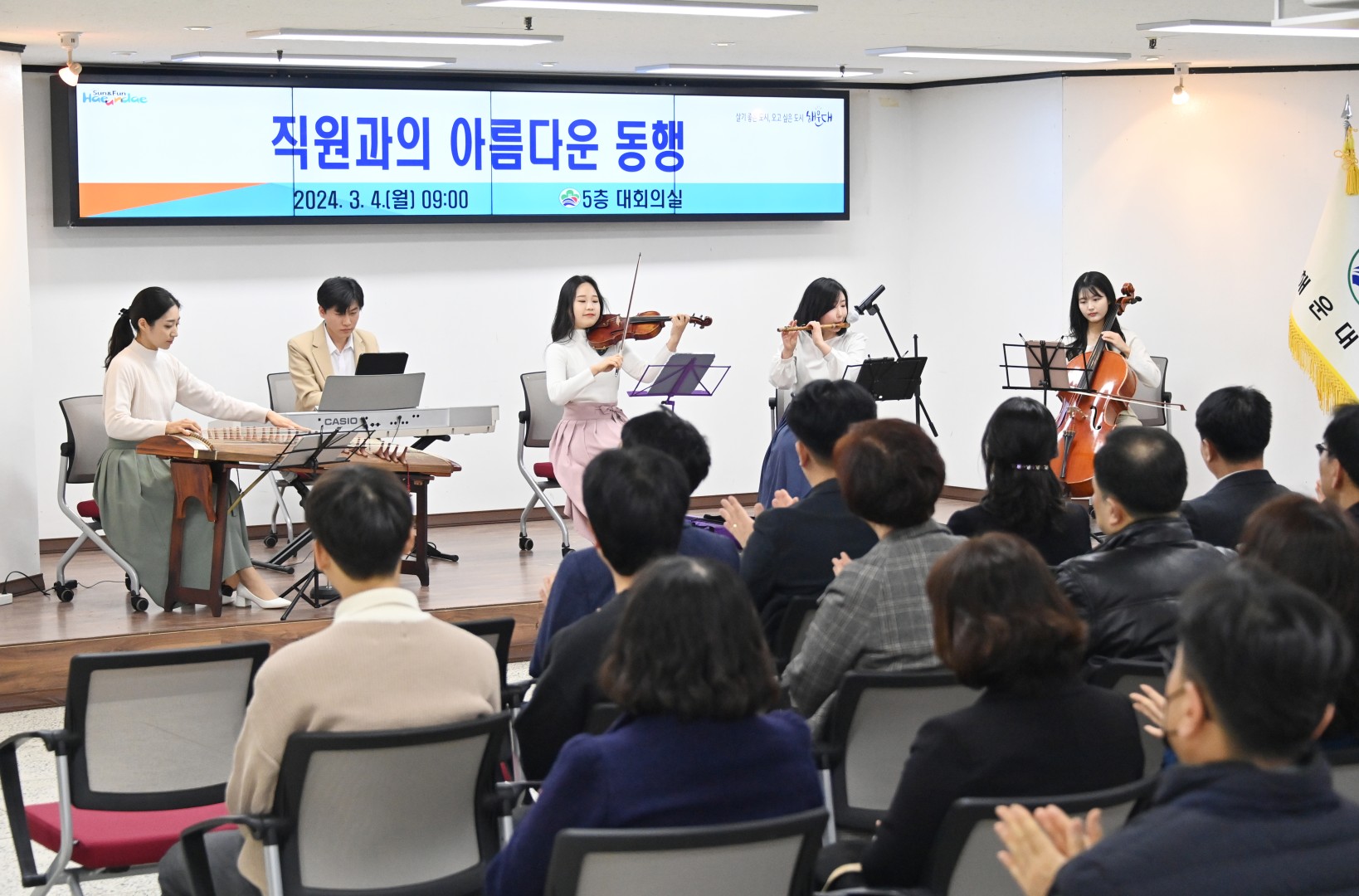 직원과의 아름다운 동행 3