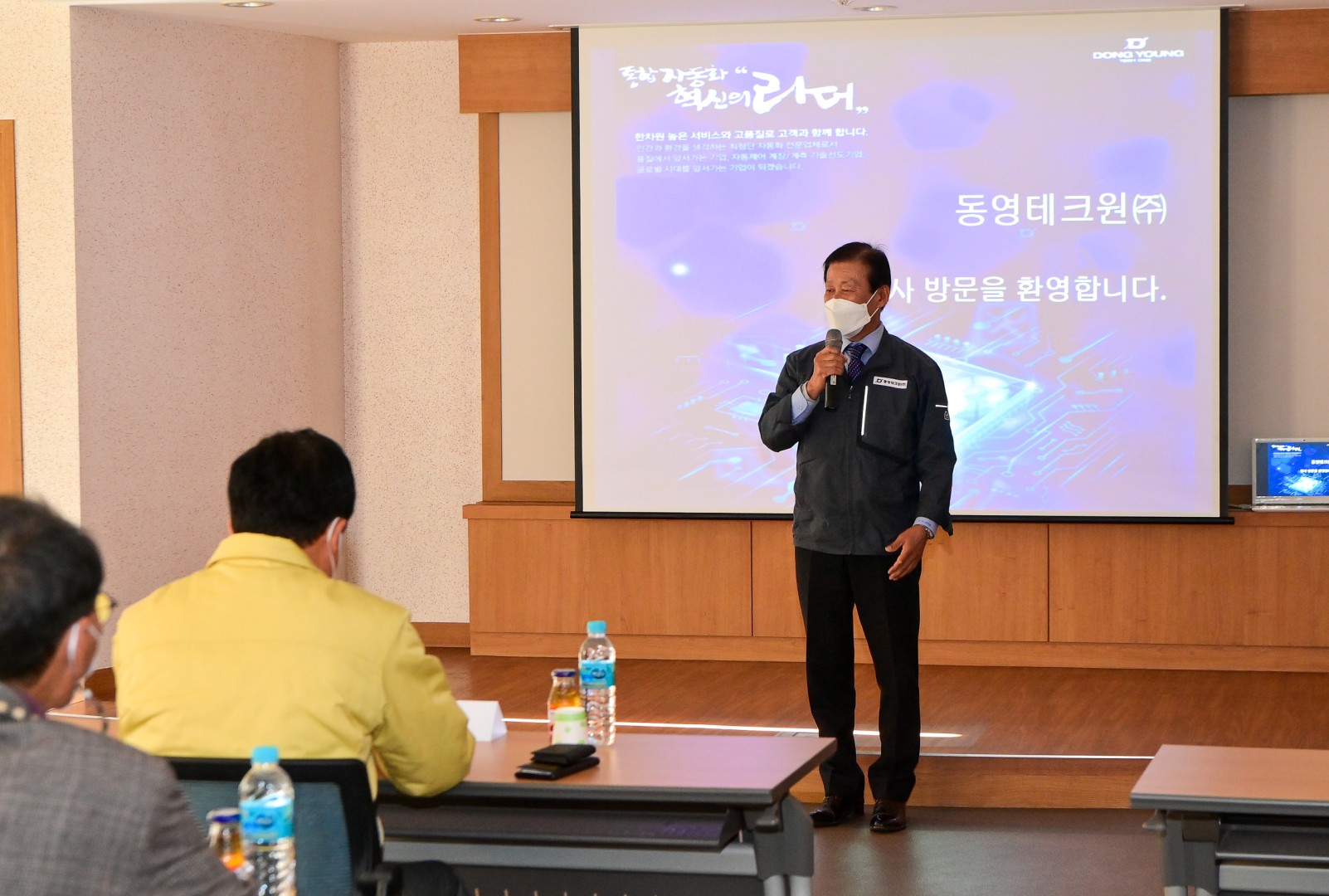 성실 납세기업 4