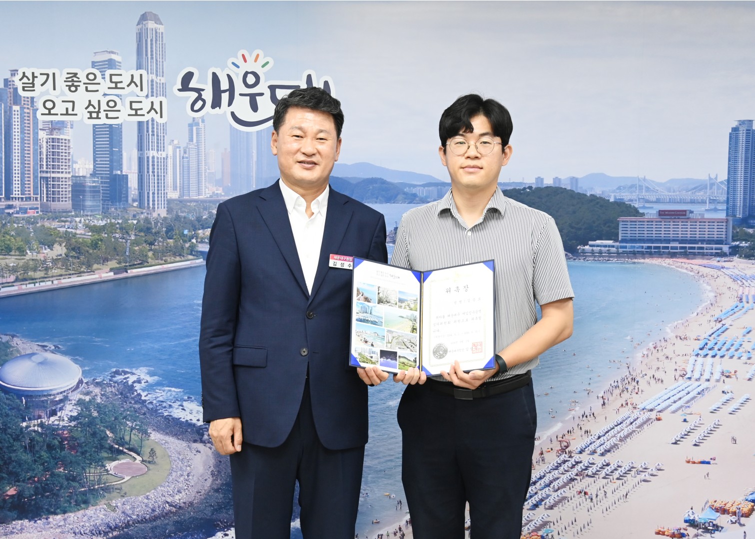 세입징수공적심의위원회 위원 위촉장 수여 4