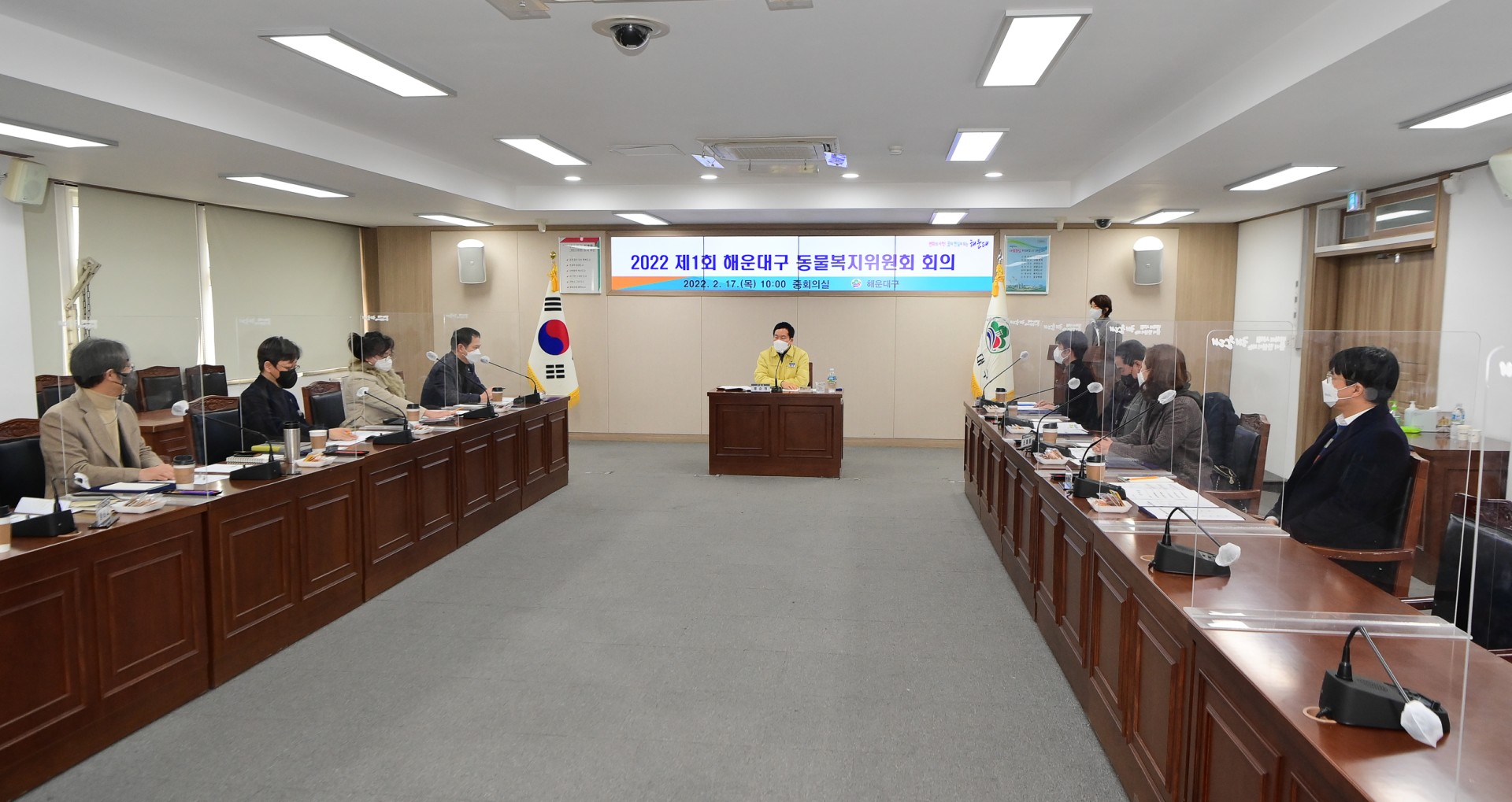 제1회 동물복지위원회 회의 9