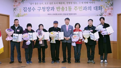반송1동 동순방