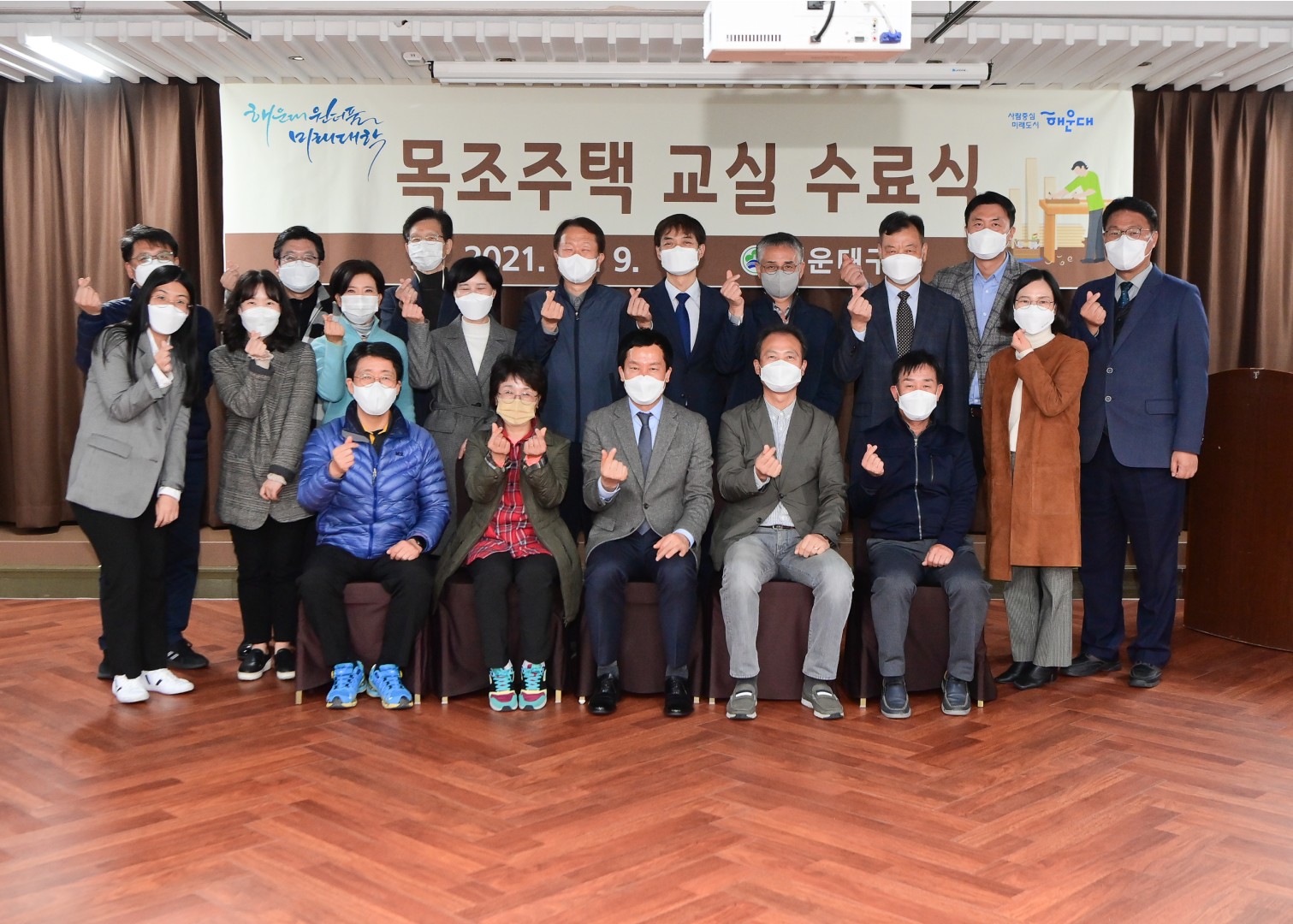 미래대학 목조주택과정 13