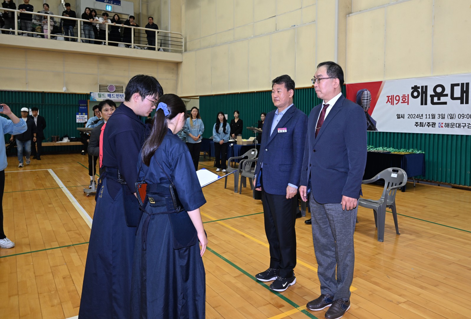 제9회 해운대구청장배 검도대회 11