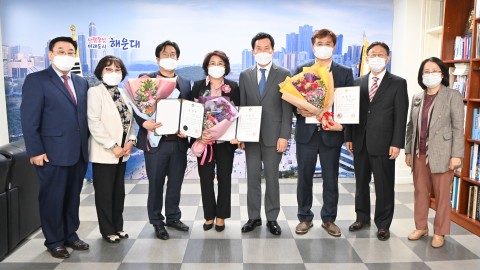 노인복지증진기여 유공자 표창