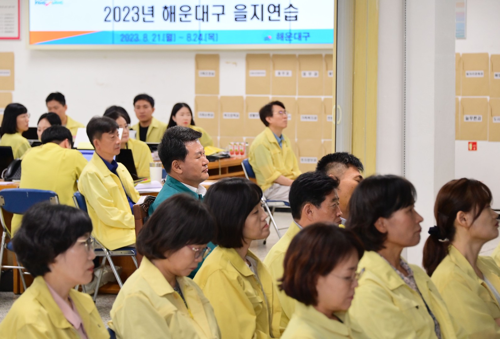 을지현안연습과제 보고회 5