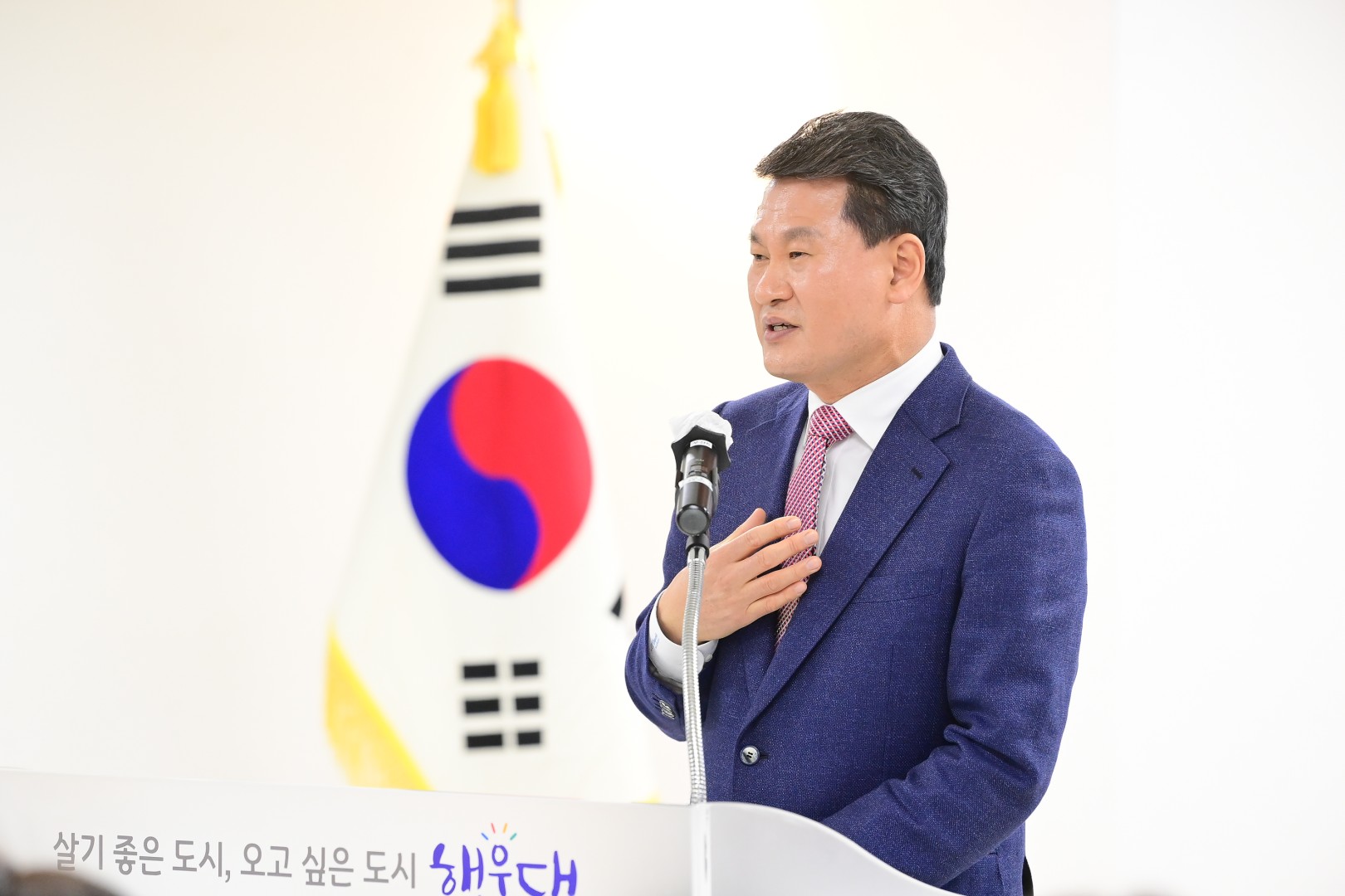 아름다운 동행 8