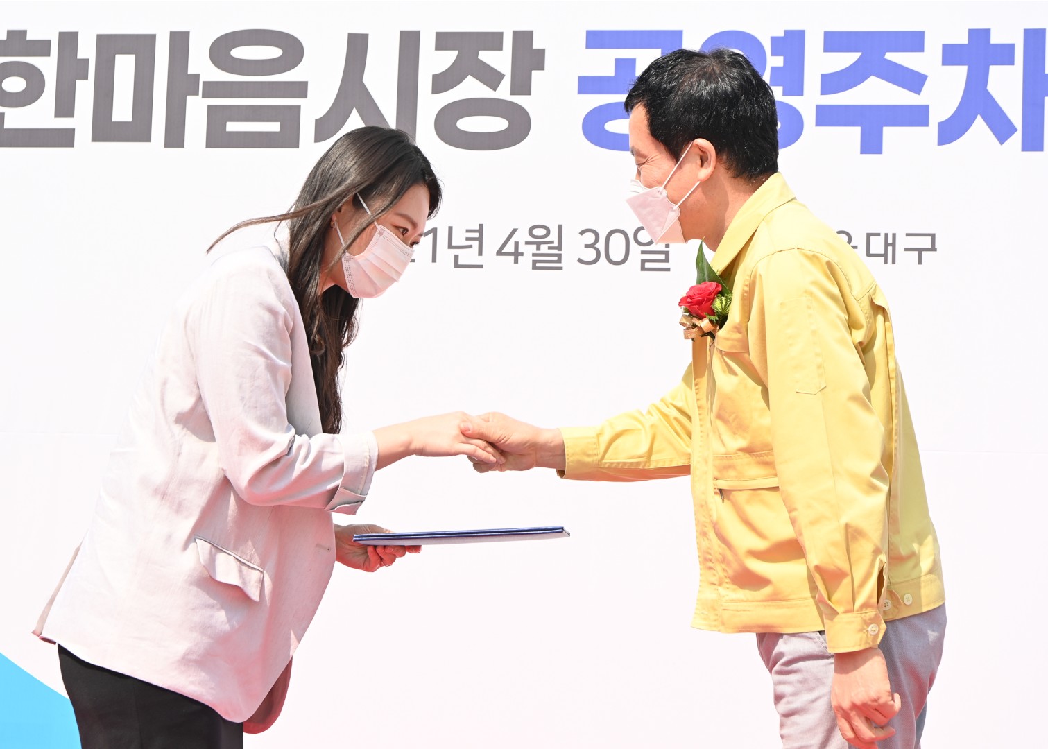 재송 한마음시장 공영주차장 3