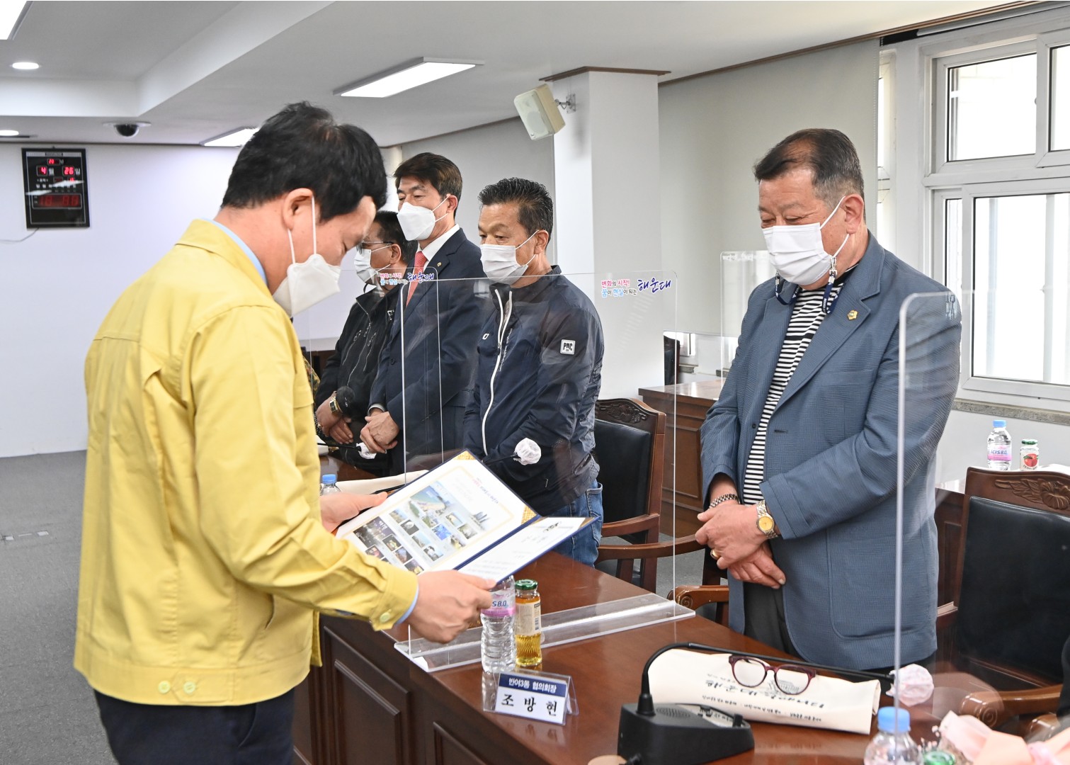 새마을 임기만료 동회장 9
