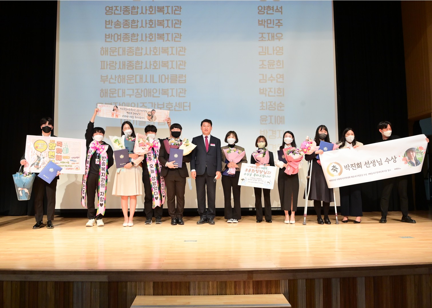 제15회 사회복지 지역대회 14