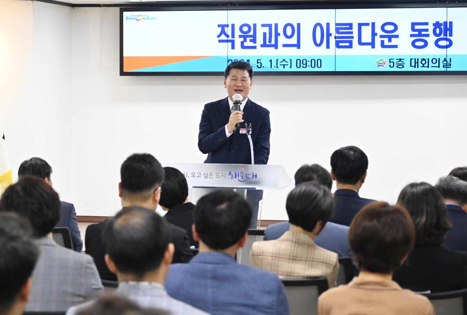 직원과의 아름다운 동행 9