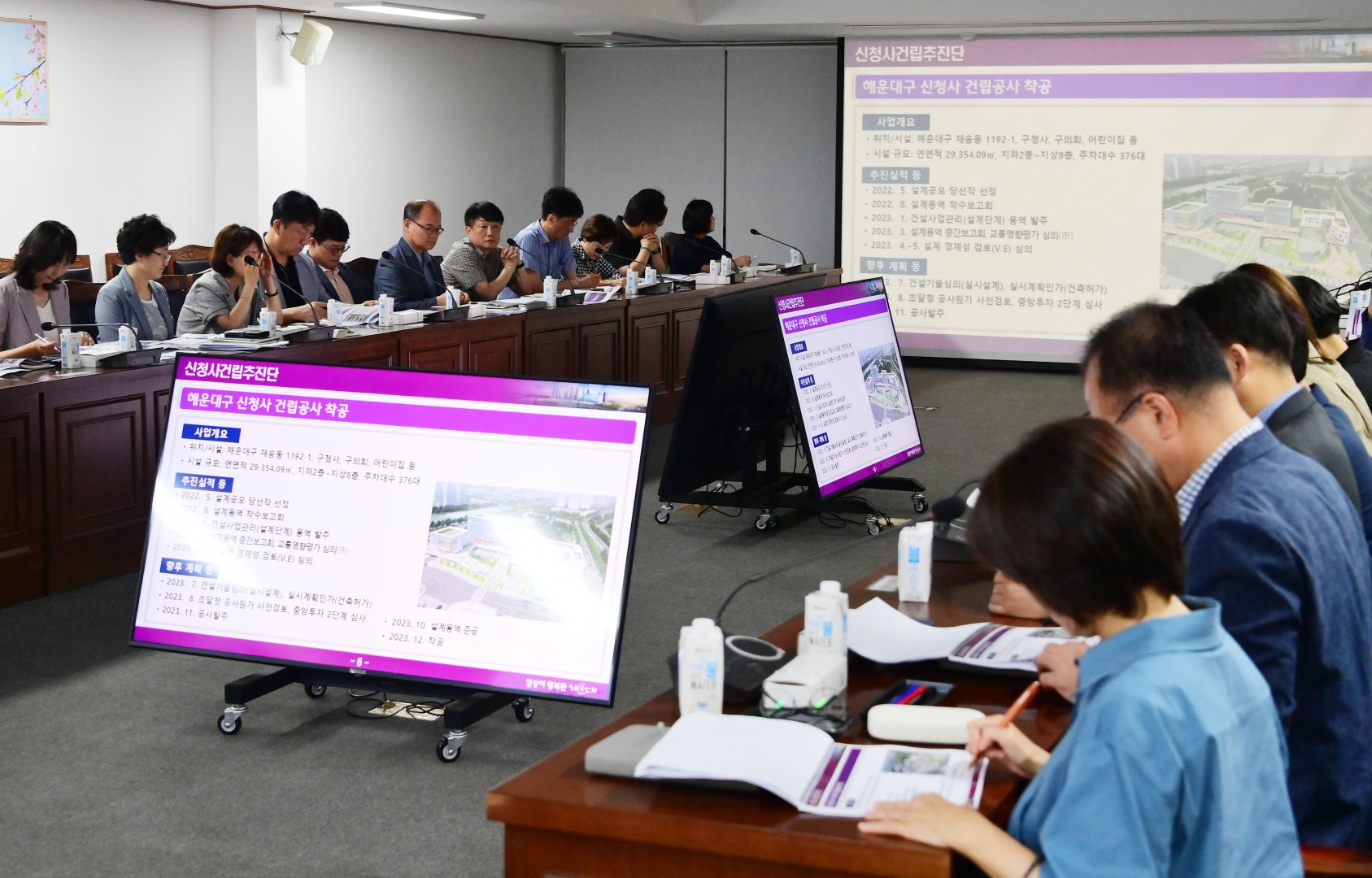 일상이 행복한 해운대 보고회 4