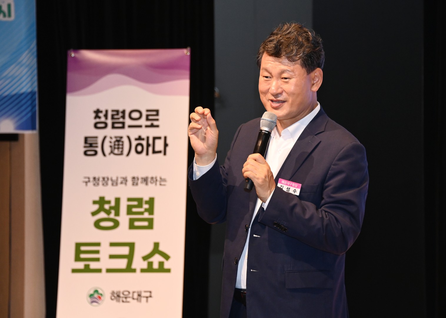 신규직원 청렴 워크숍 2
