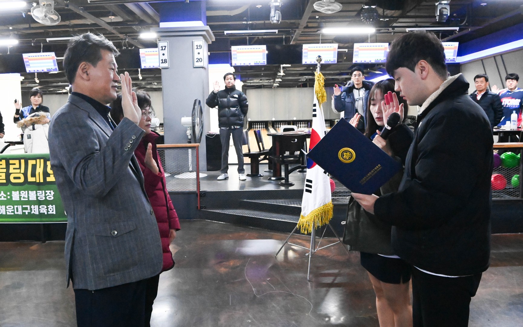 구청장배 볼링대회 5
