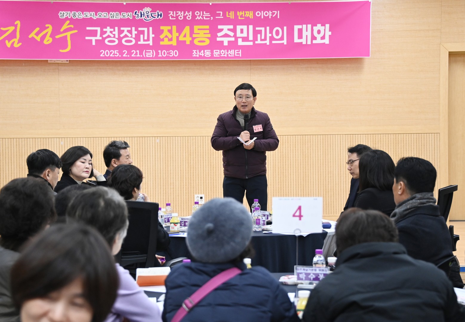 좌4동 동순방 13