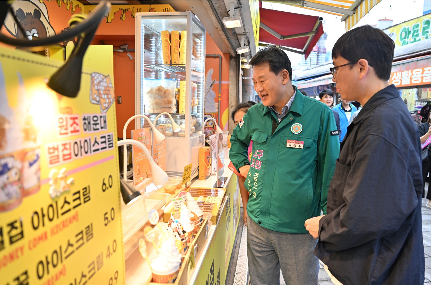 추석맞이 전통시장 방문(해운대 시장) 19