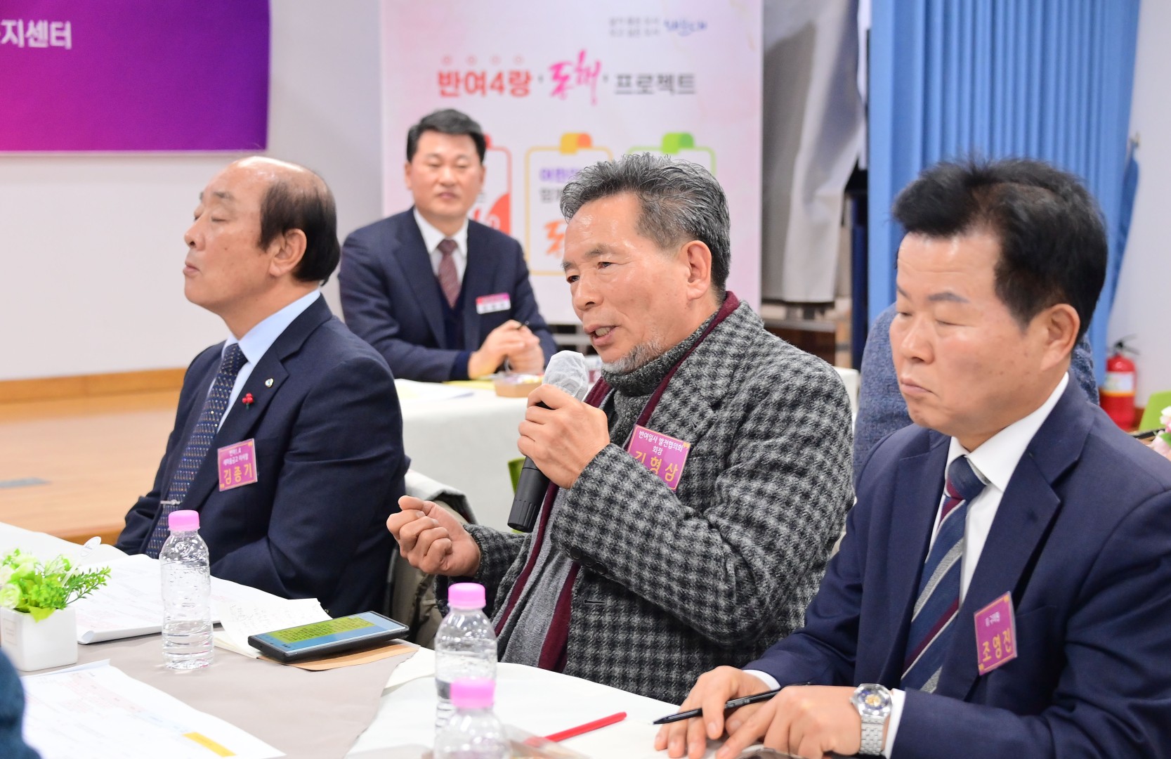 동 주민과의 대화(반여4동) 22