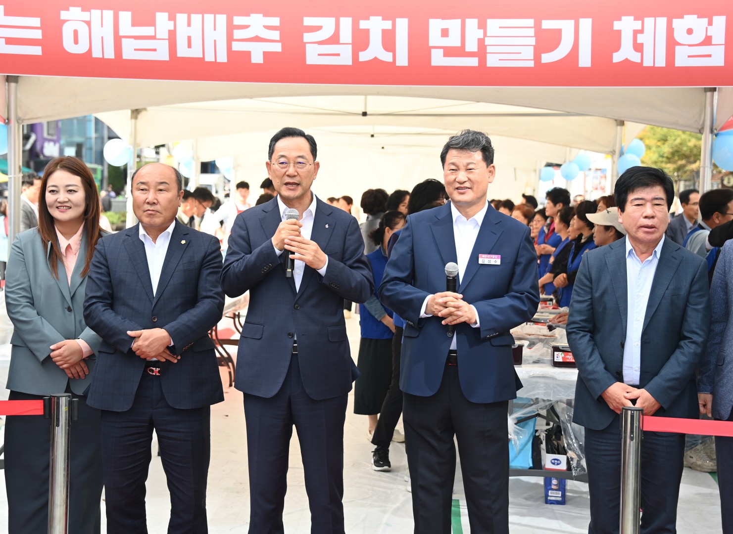 김치 축제(자매도시 해남군과 함께하는) 2