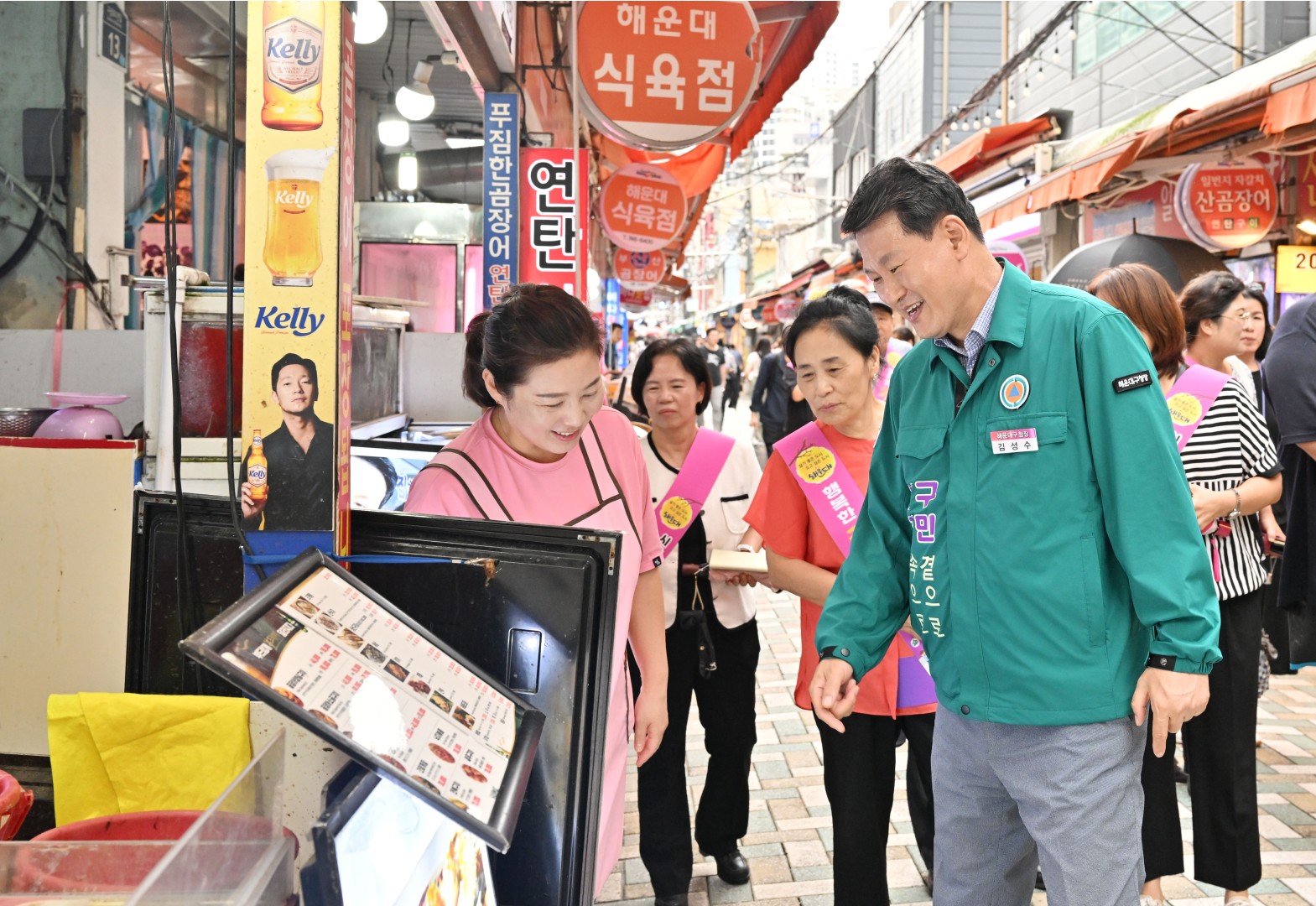 추석맞이 전통시장 방문(해운대 시장) 5