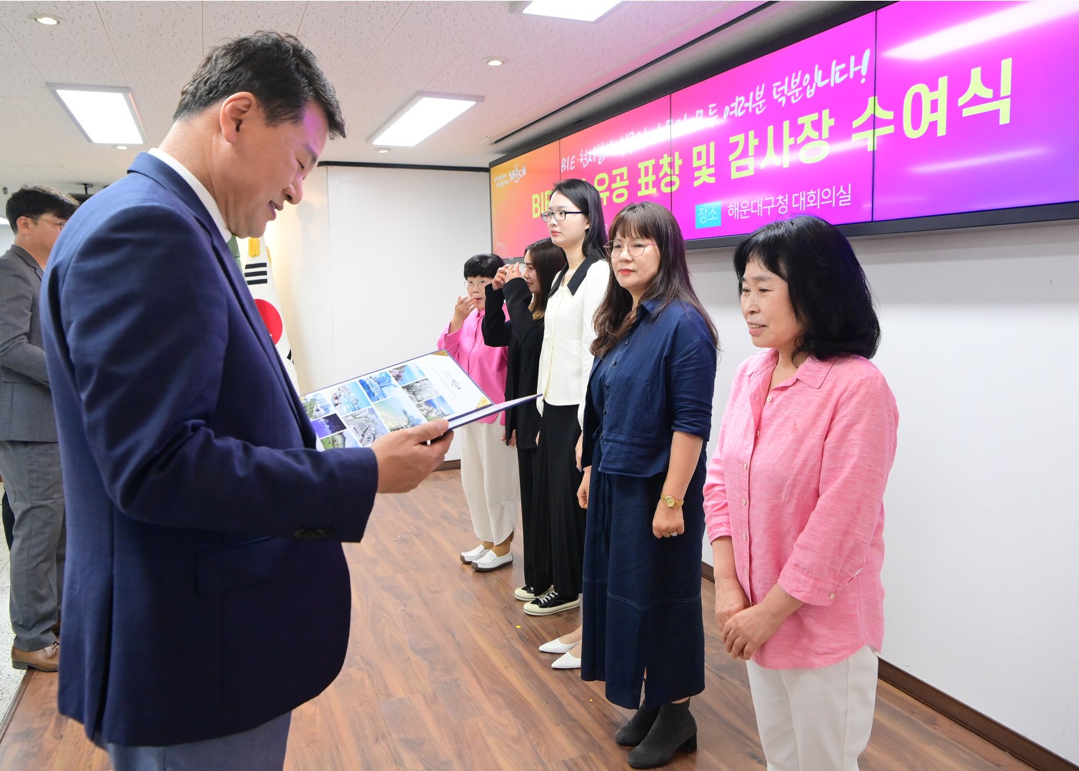 엑스포 거리환영식 표창 및 감사장 수여식 15