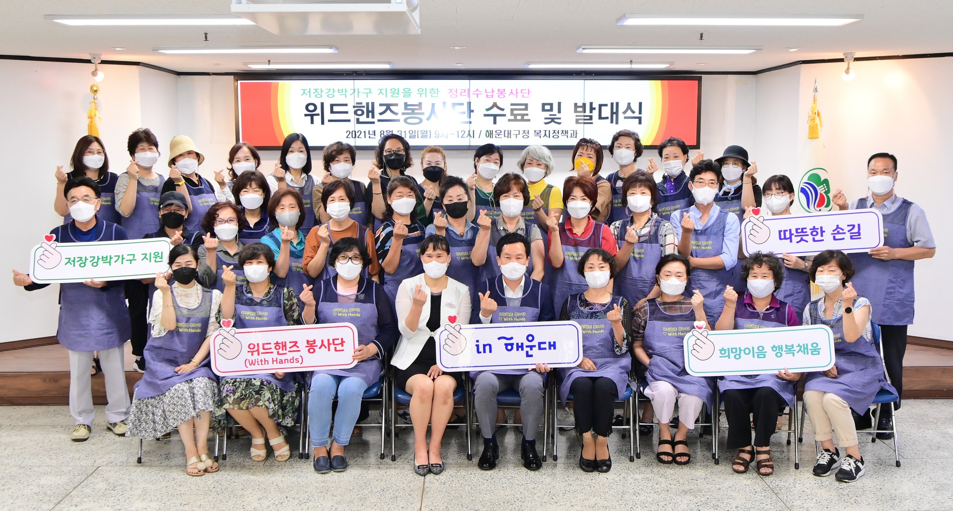 정리수납 봉사단 1