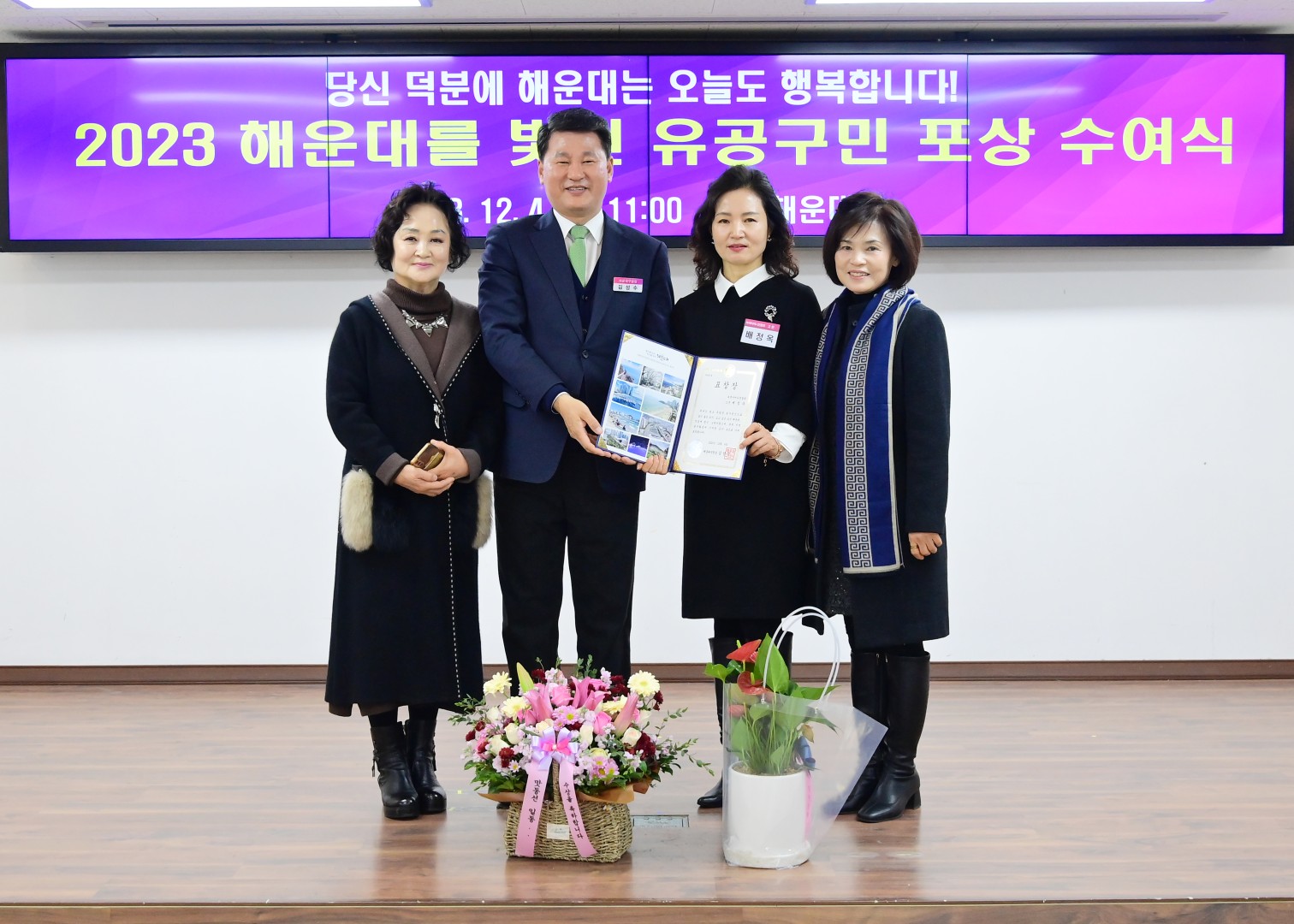 구청발전 유공자 등 포상 수여식 11