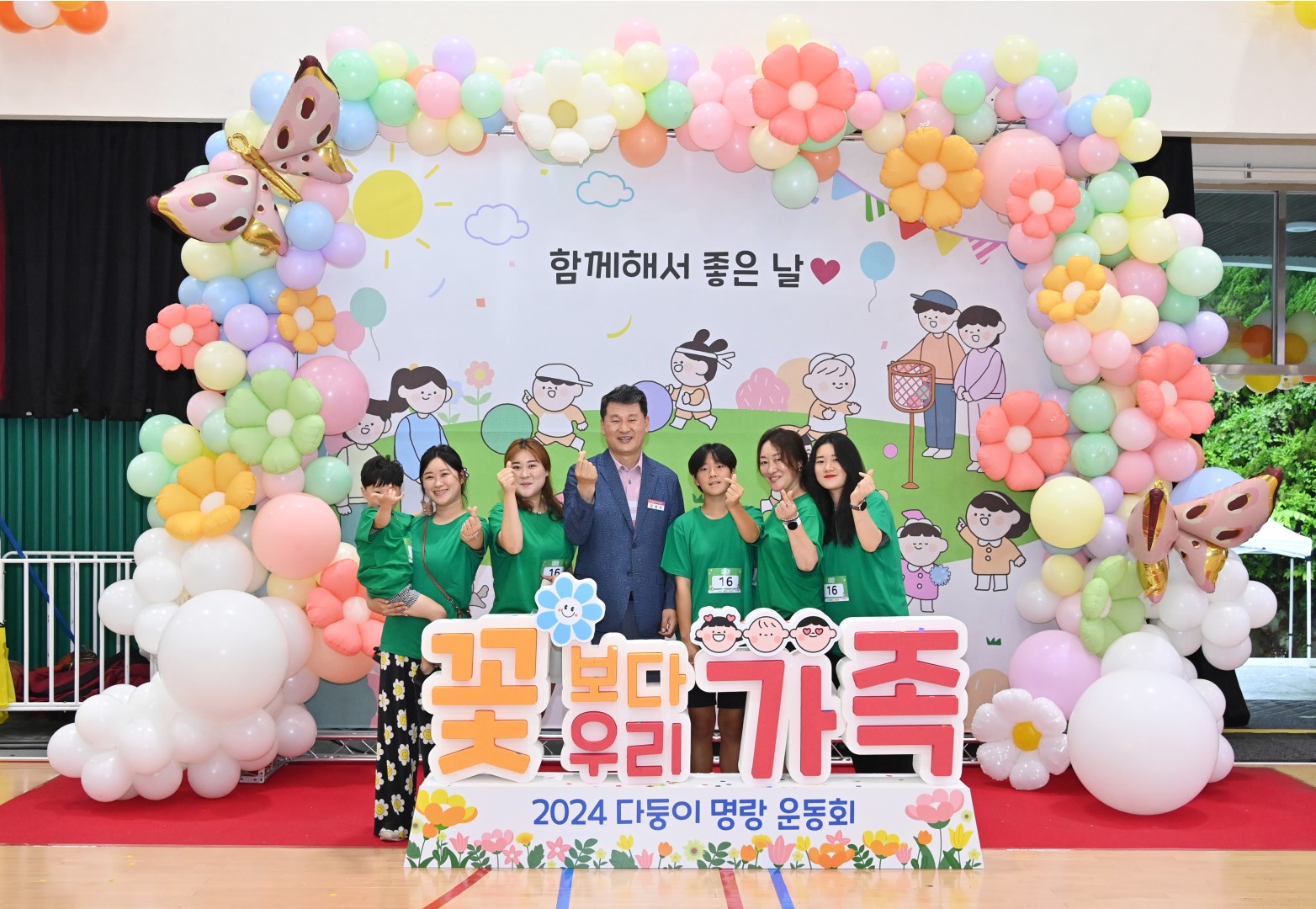 다둥이 명랑 운동회 18