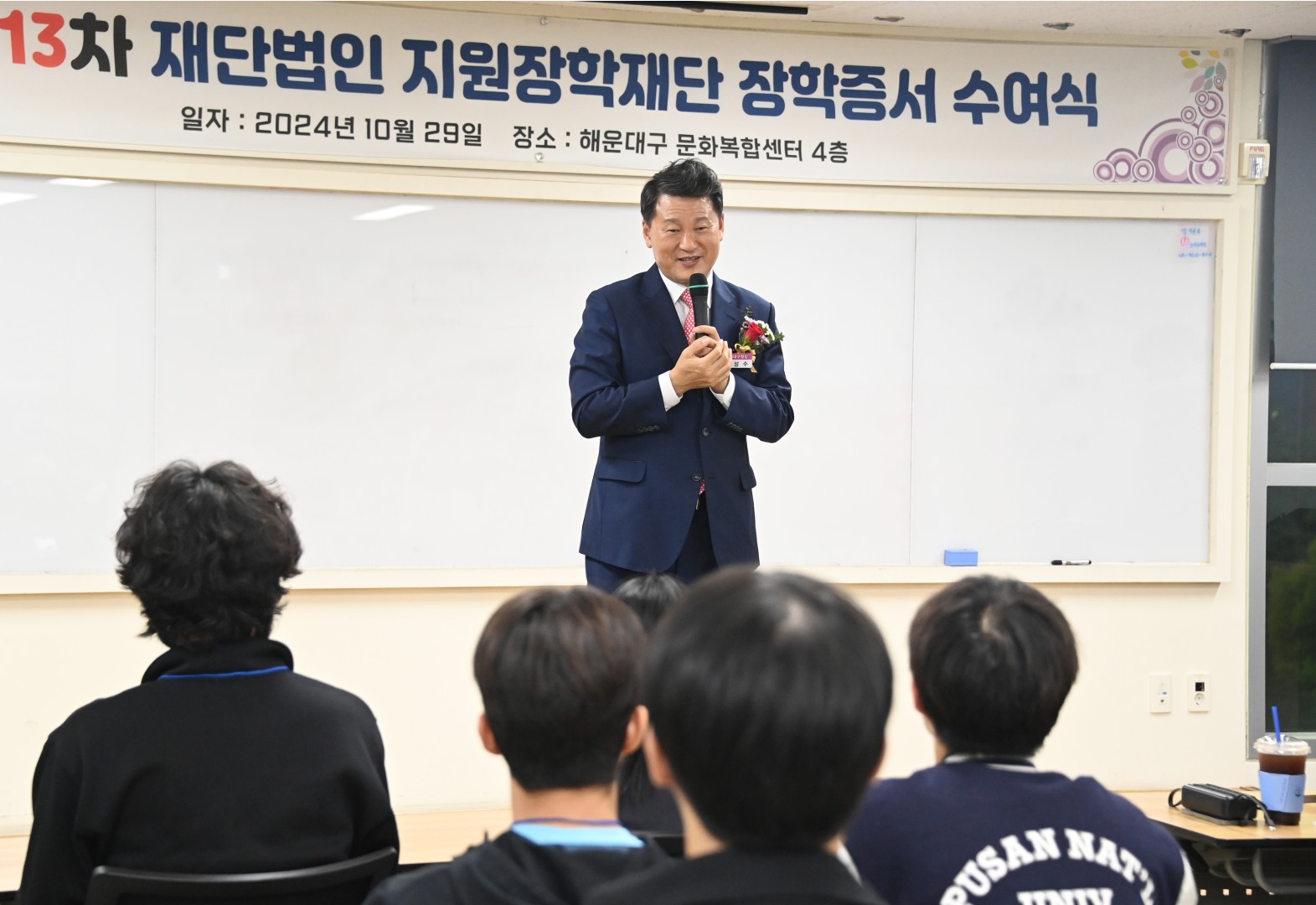 장학금 전달식(지원장학재단) 3