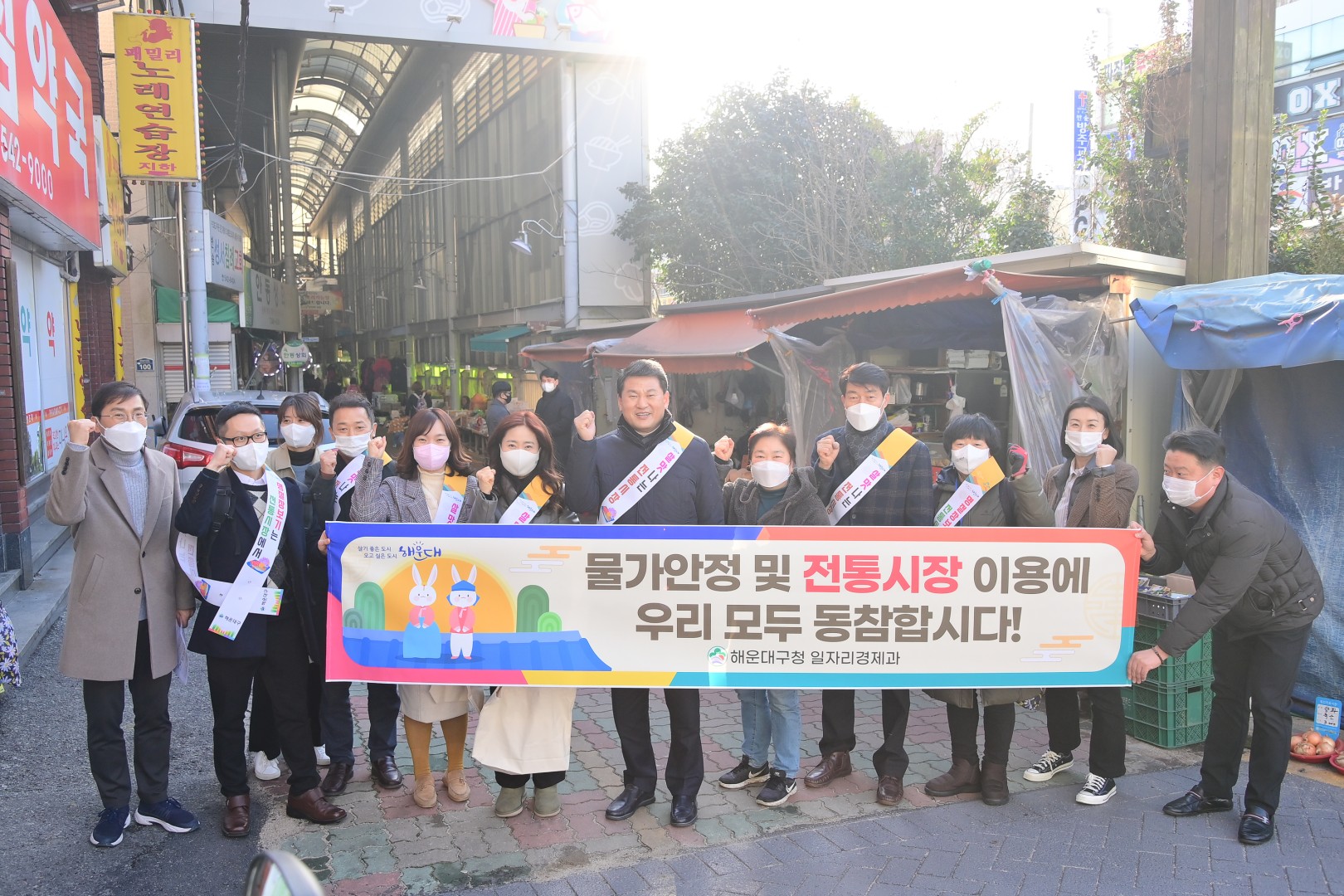 설맞이 전통시장방문 3