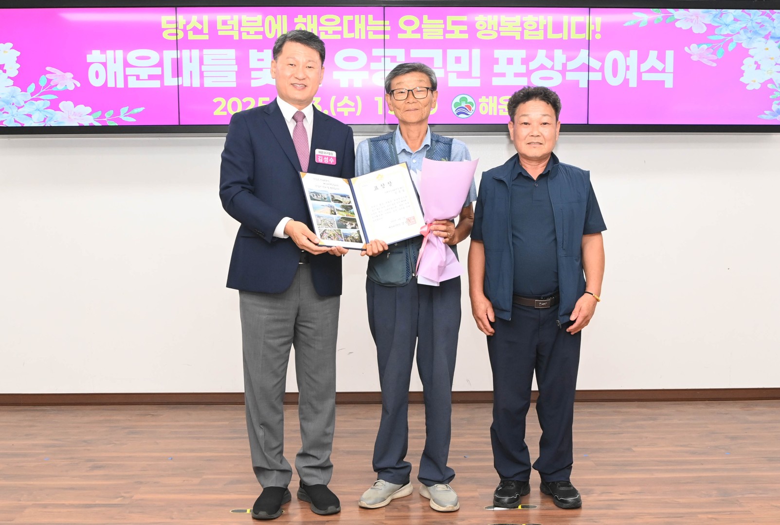 선행구민 모범단체원 포상 수여식 27