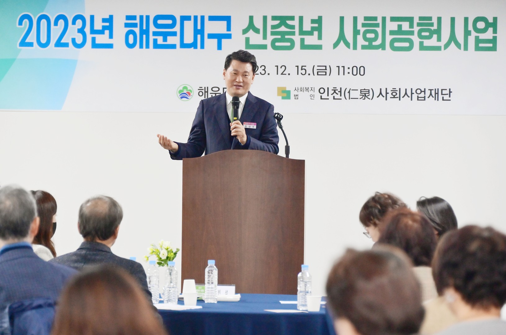 신중년 사회공헌활동 사업성과 보고회 7
