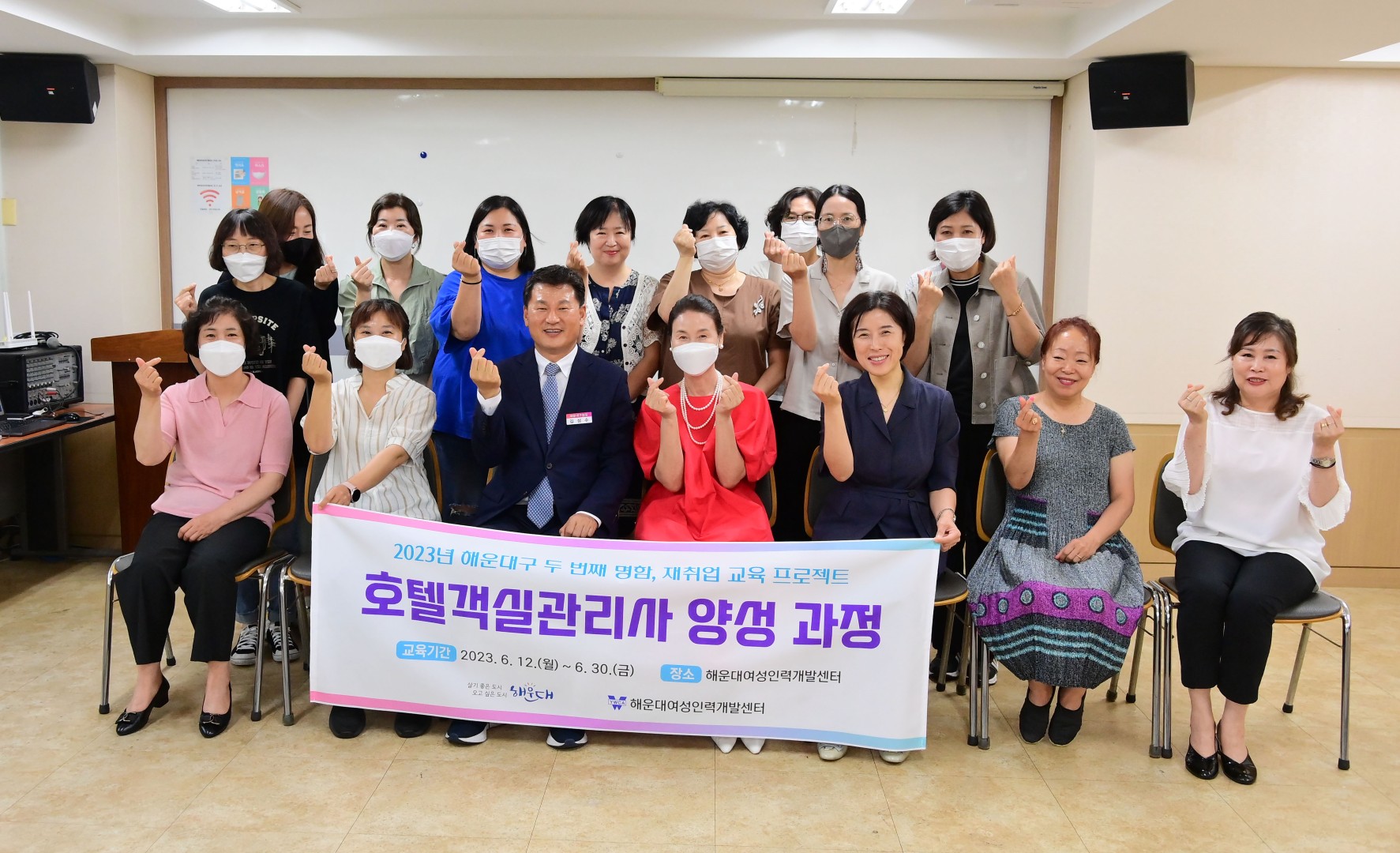 호텔객실관리사 양성 교육 수료식 1