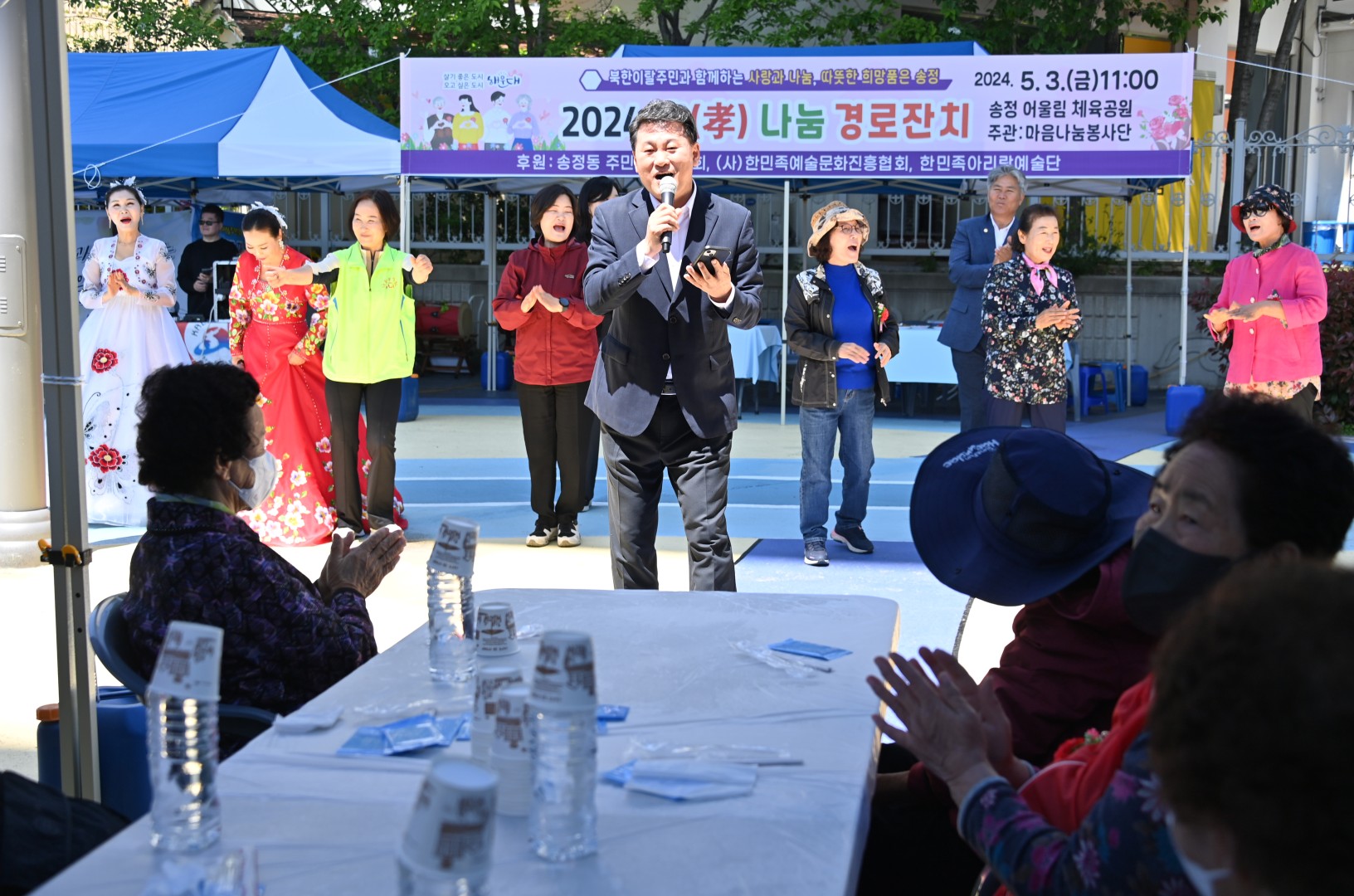 송정마음나눔봉사단 제6회 효나눔 경로잔치 23