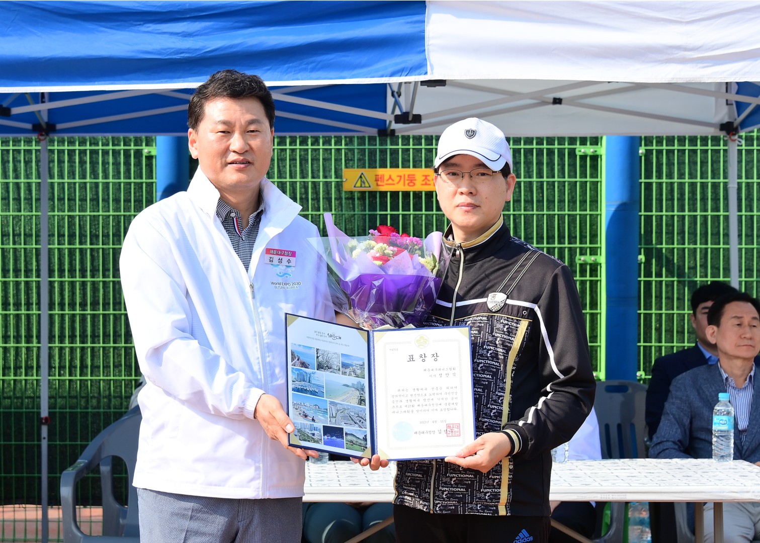 제27회 구청장배 클럽대항 테니스대회 5