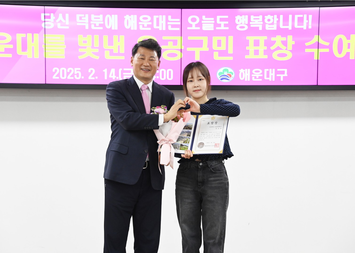 선행구민표창 수여식 33