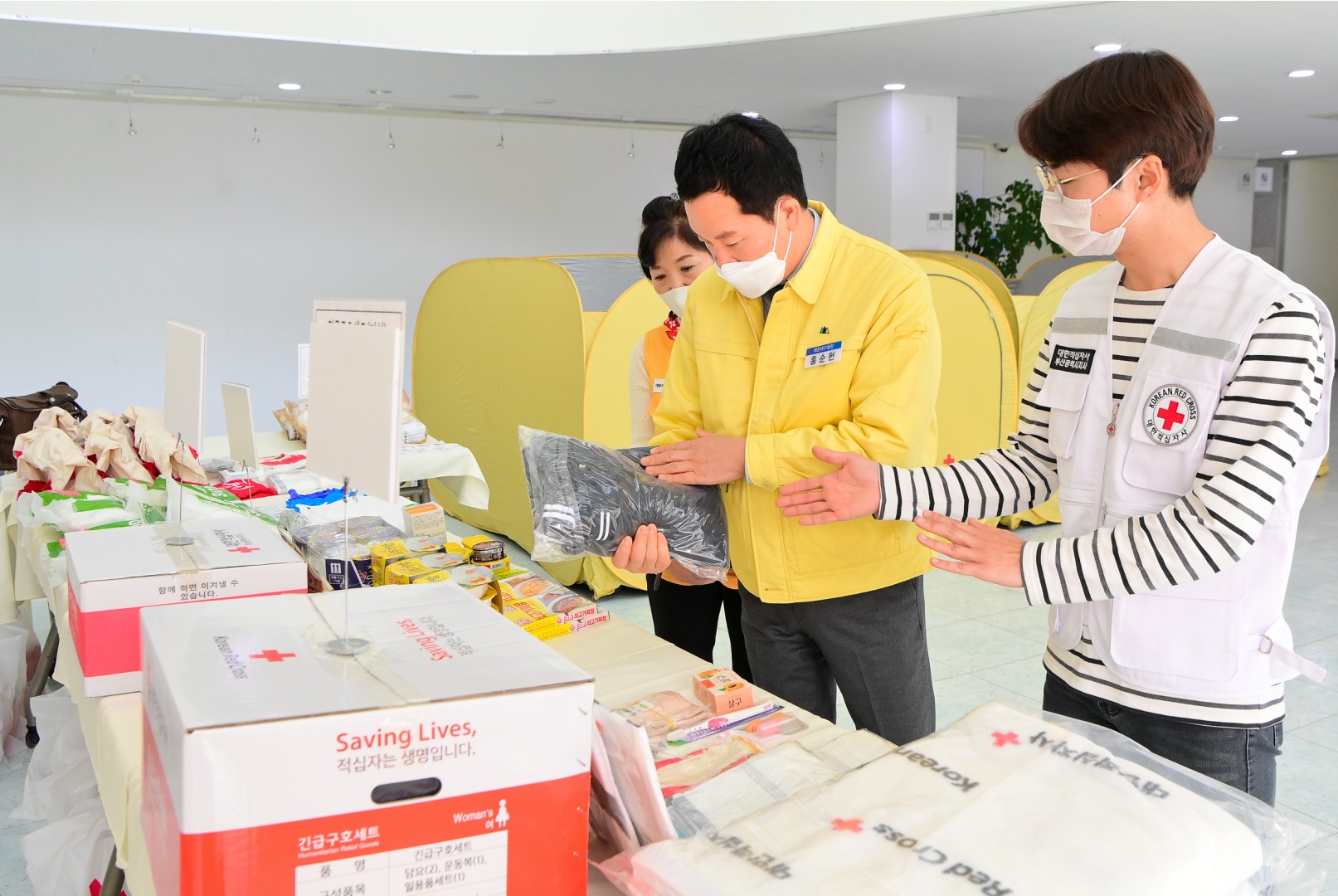 재해구호협력기관 교육 6