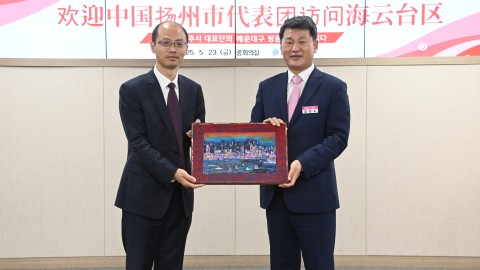 중국 양주시 방문
