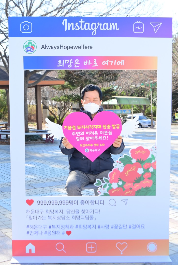 찾아가는 복지박람회 12