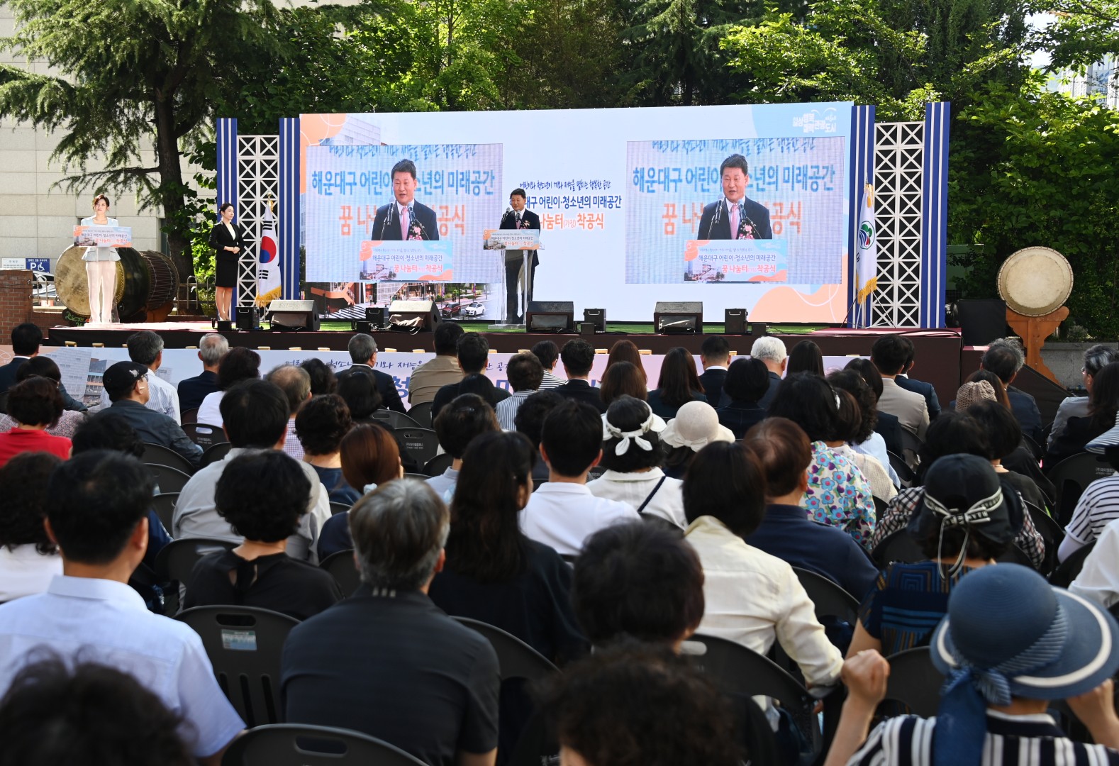 꿈나눔터 착공식 6