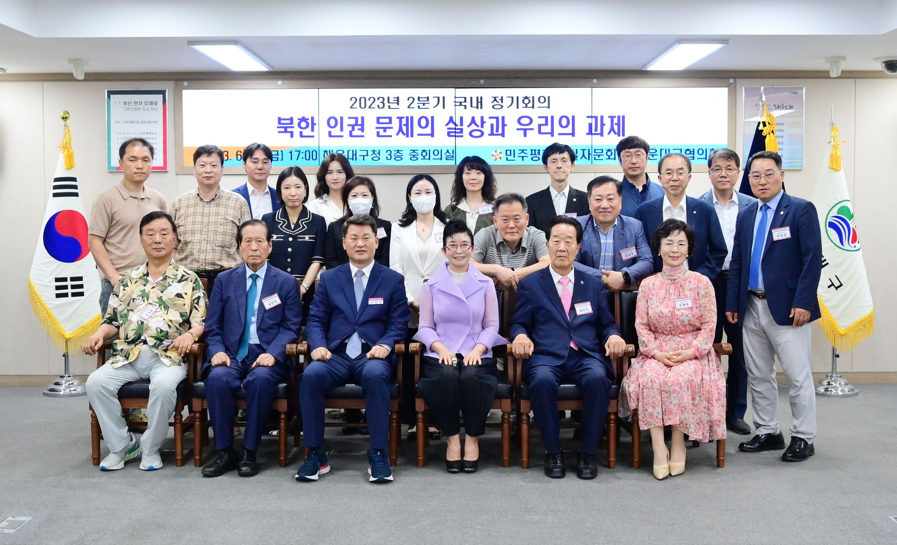 민주 평통2분기 정기총회 11