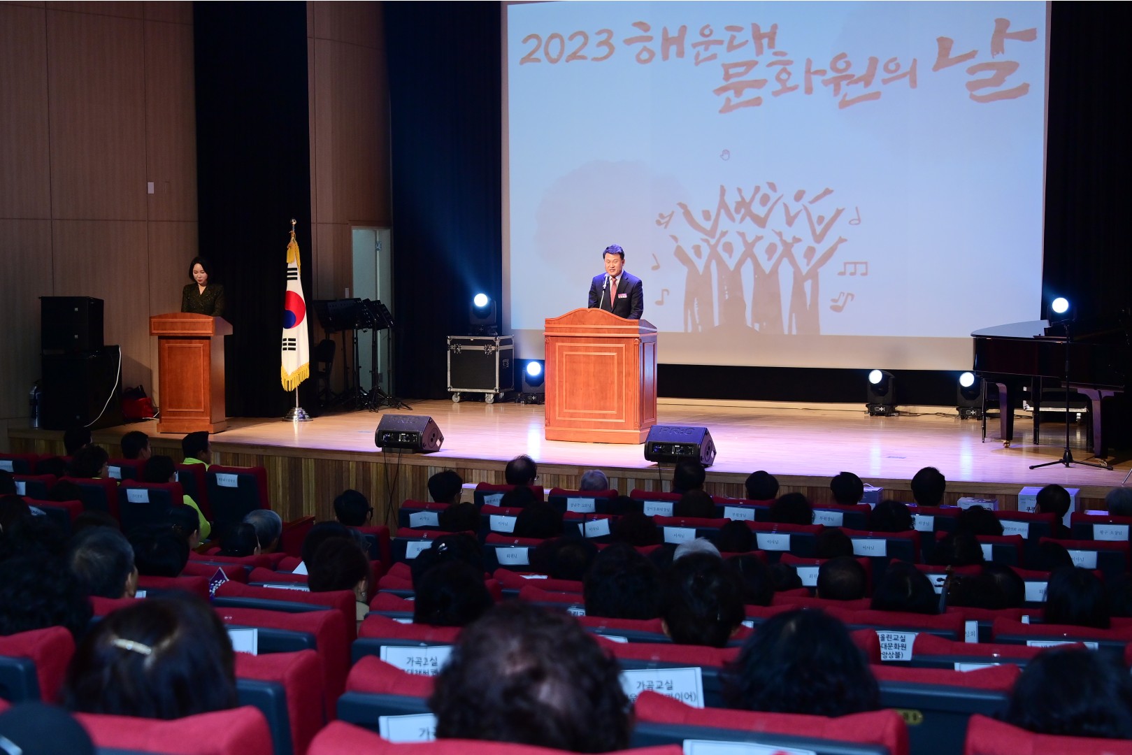 해운대문화원의 날 6