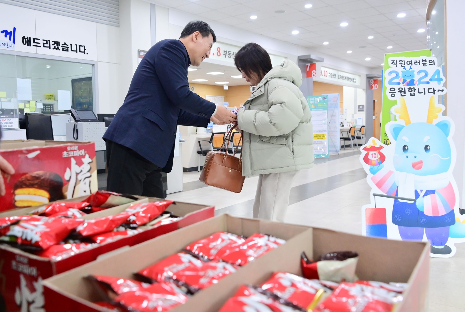 직원 새해인사 13