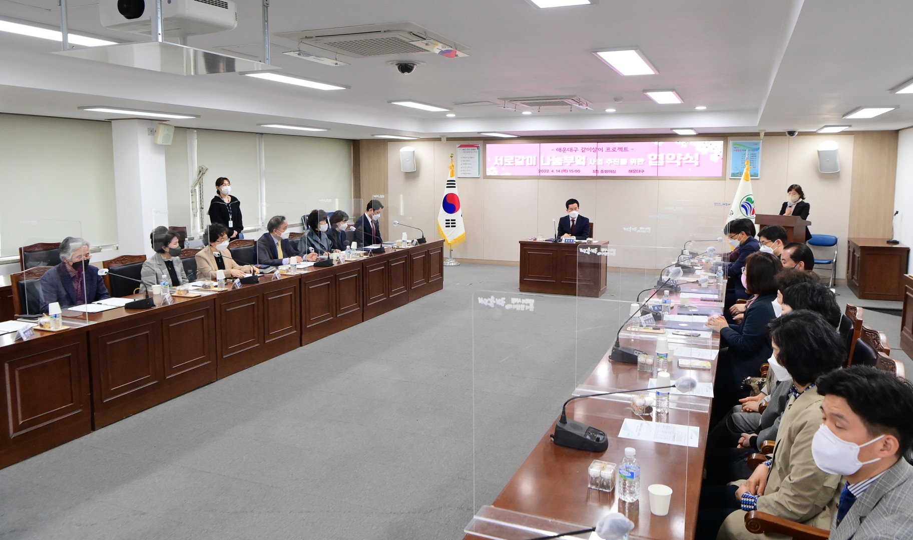 서로같이 나눔부엌 사업 업무협약 2