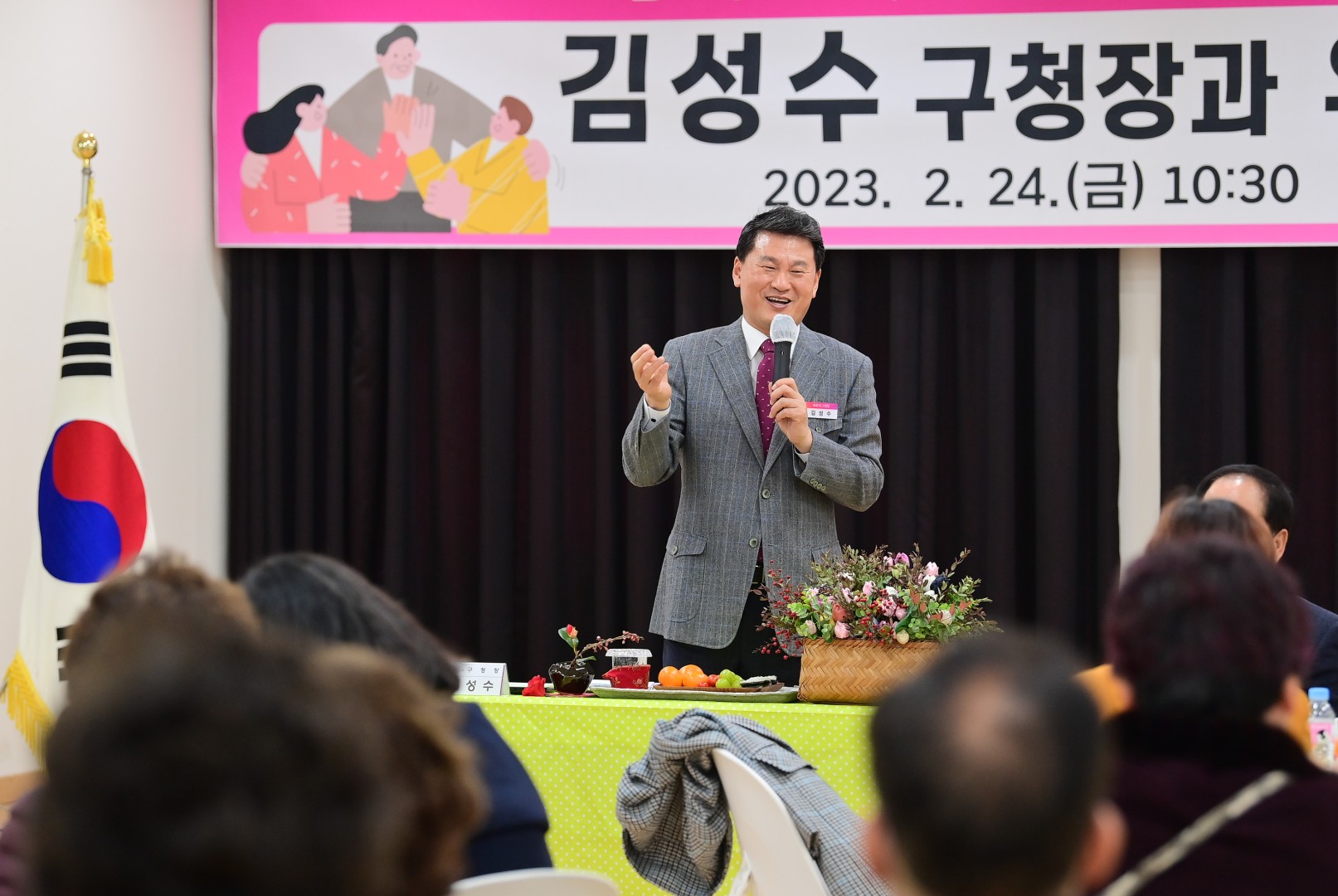 주민과의 대화-우2동 12
