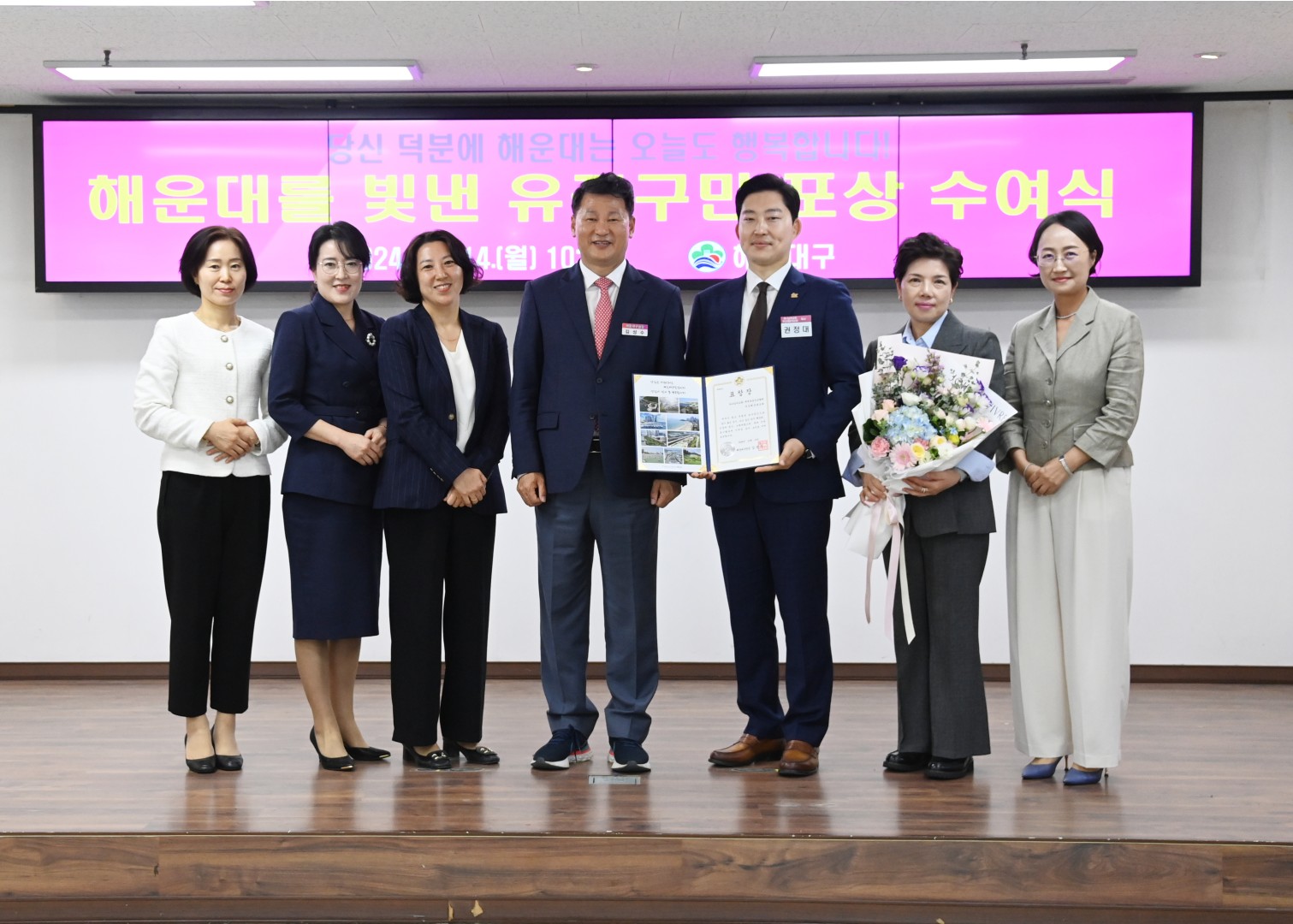 선행구민 표창 수여식 67
