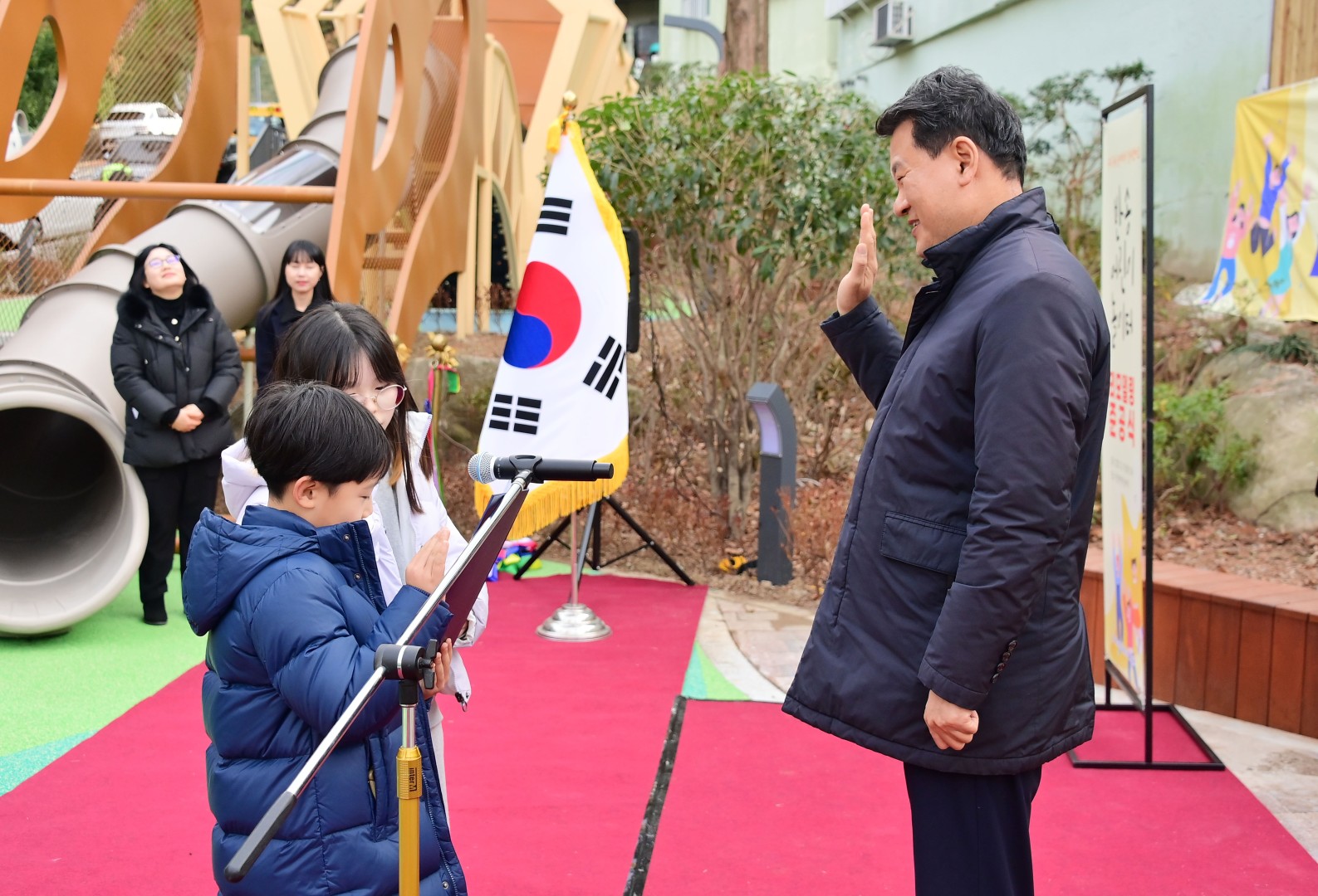 반송어린이놀이터 준공식 10