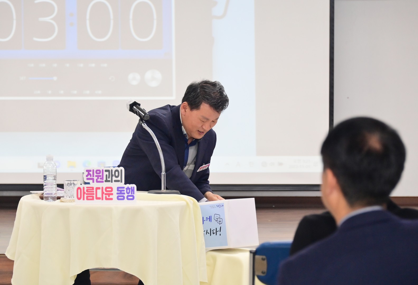 11월 직원과 아름다운 동행 12
