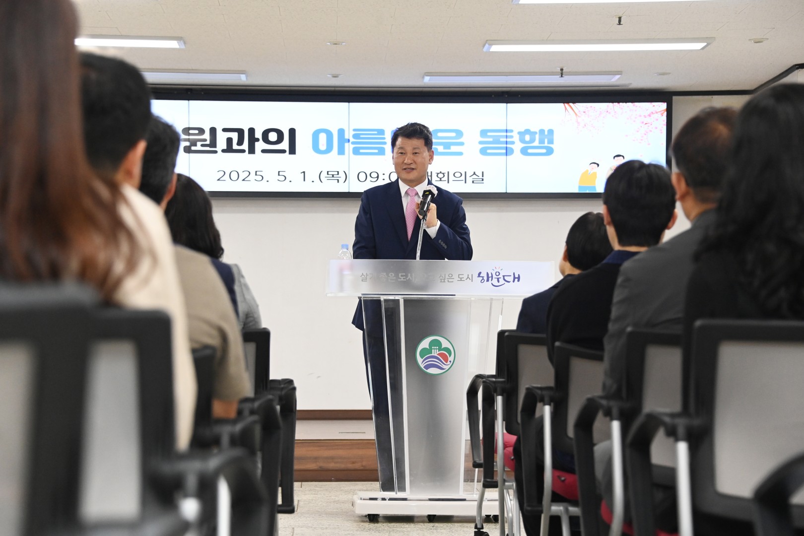 직원과의 아름다운 동행 5