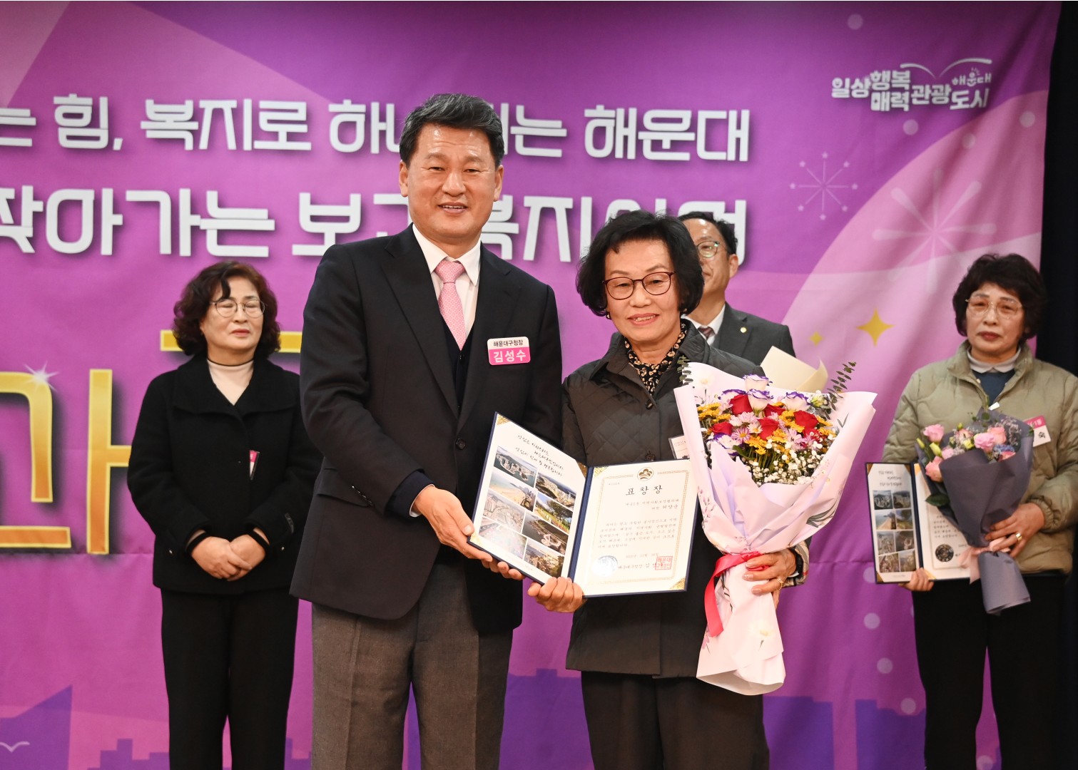 찾아가는 보건복지 성과보고회 21